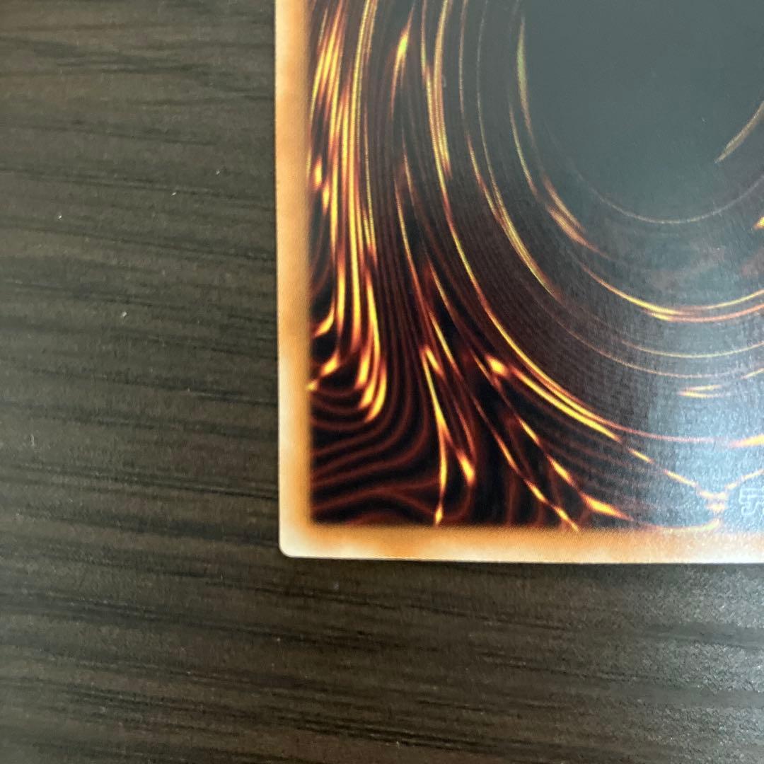 青眼の白龍 trc ホロ ホログラフィック