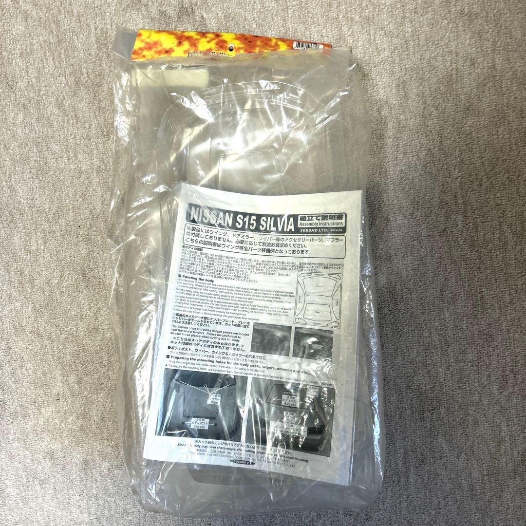 ヨコモ　S15 シルビア　ストリートバージョン