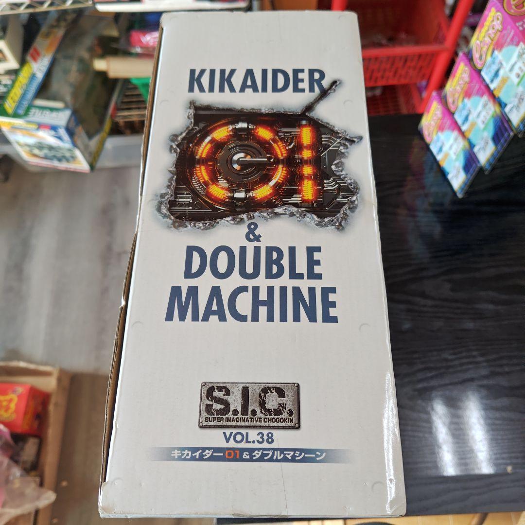 バンダイのS.I.C. VOL.38 キカイダー01＆ダブルマシーン