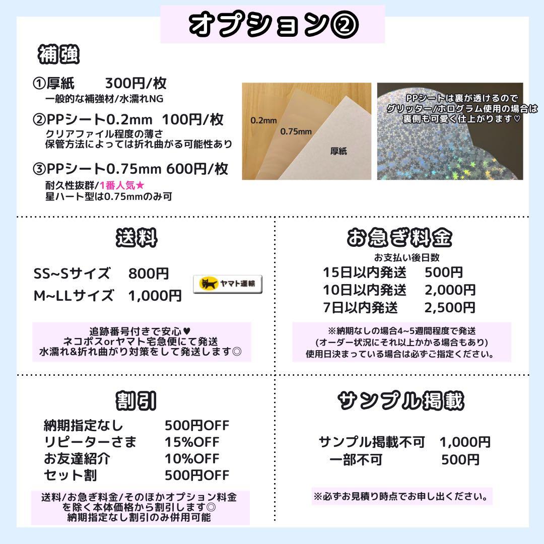 【1/21 한빈】♡ページ うちわ文字オーダー うちわ屋さん 文字パネル