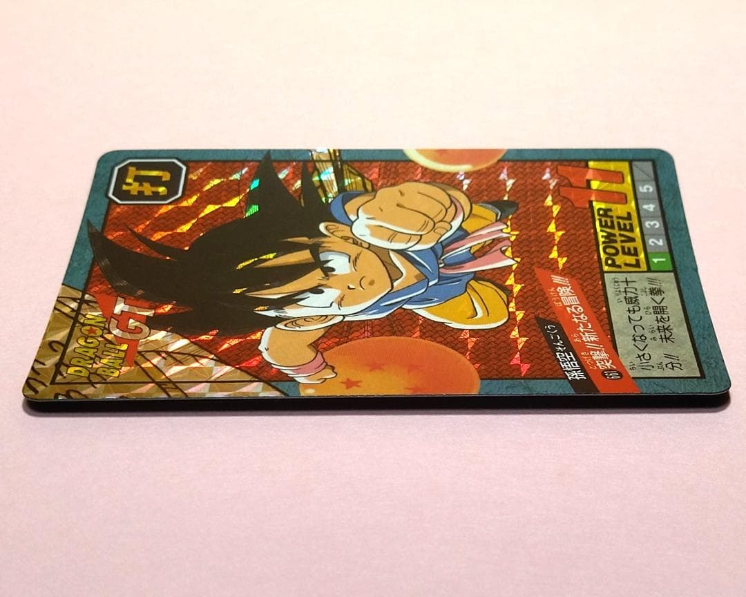 No.661 同梱お値引き有り ドラゴンボールＧＴ カードダス スーパーバトル