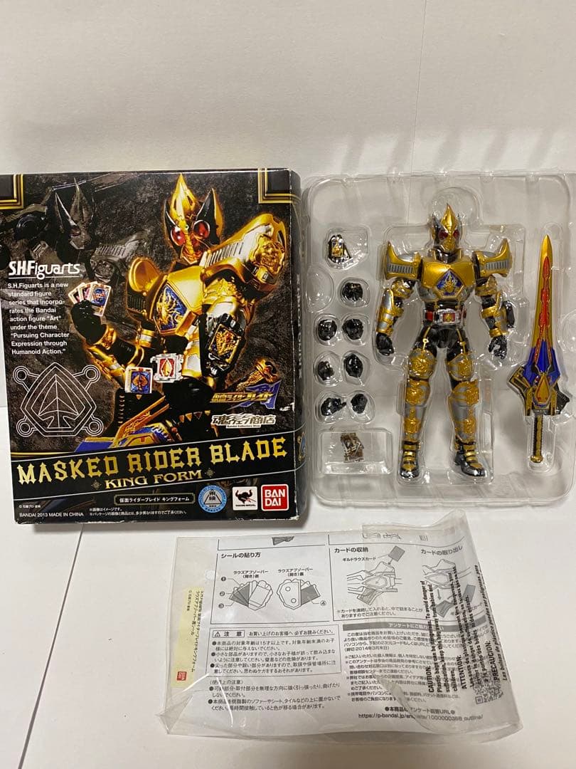 【新品&美品】 shfiguarts 仮面ライダー ブレイド 3体セット