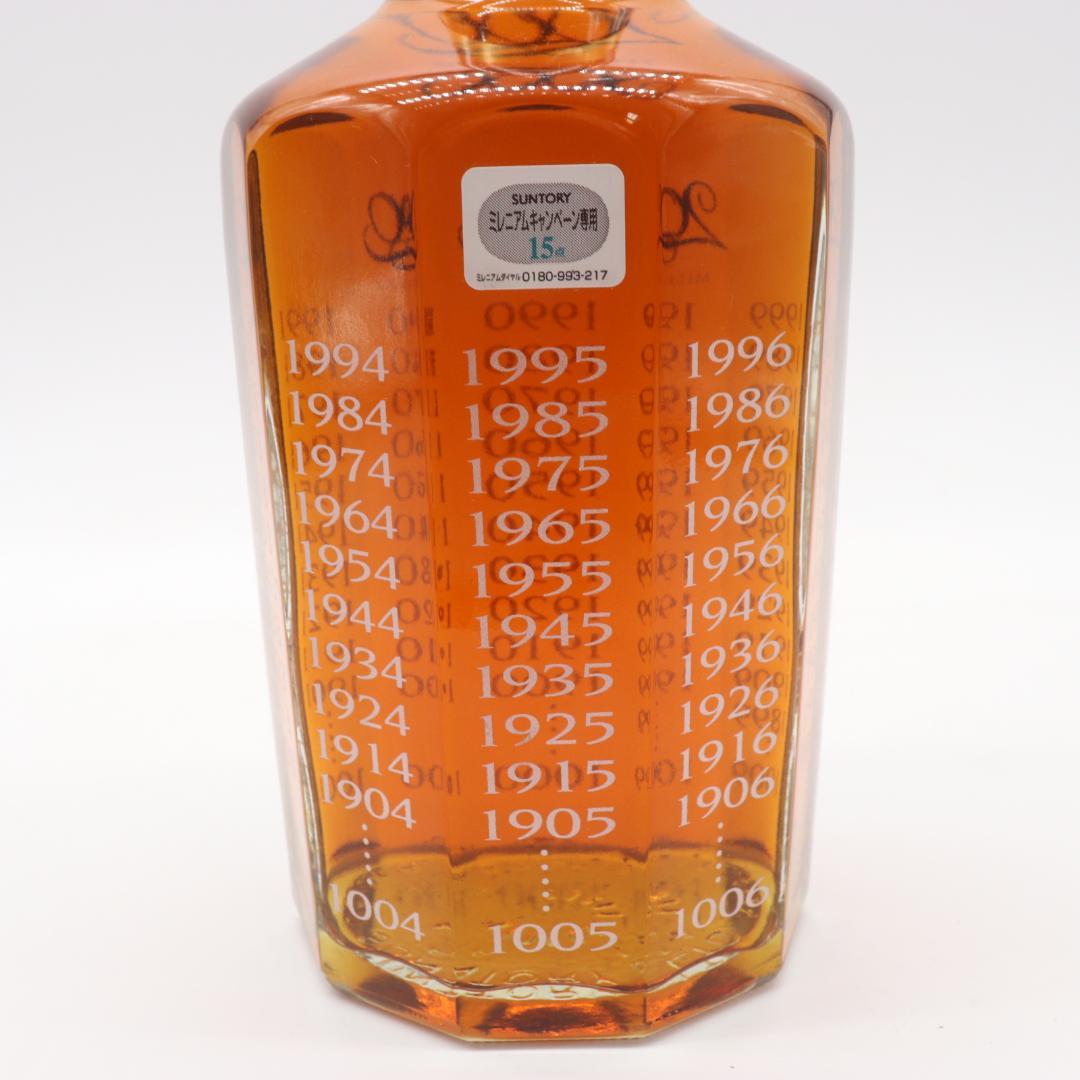 ◆未開栓 サントリー SUNTORY ウイスキーミレニアム 〈15年〉