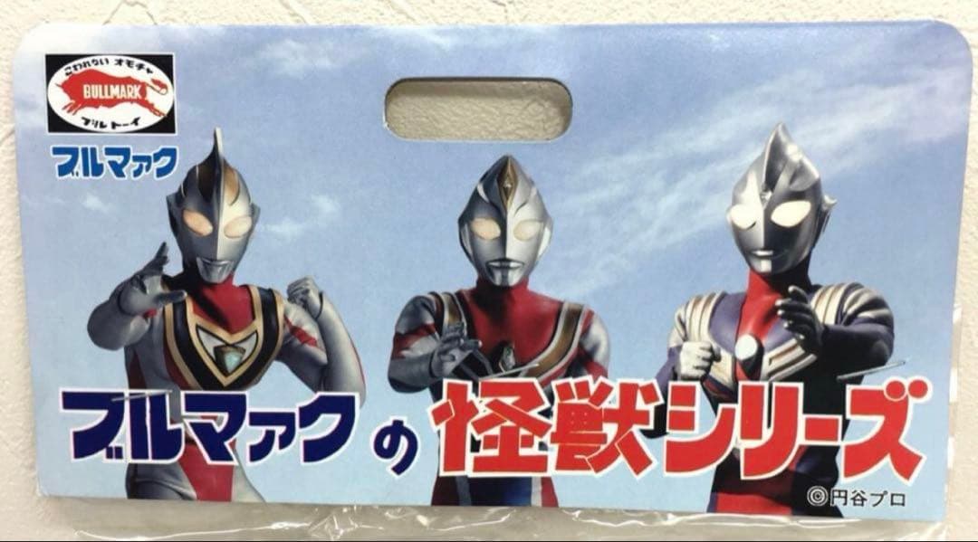 ★1期版　1998年　エレドータス　ブルマァク怪獣シリーズ　スタンダードサイズ