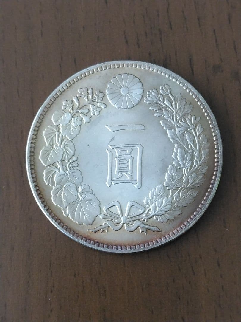 新一円銀貨(大型)明治7年　直径３８．５ｍｍ量目２６．９４ｇ厚さ２．５ｍｍ