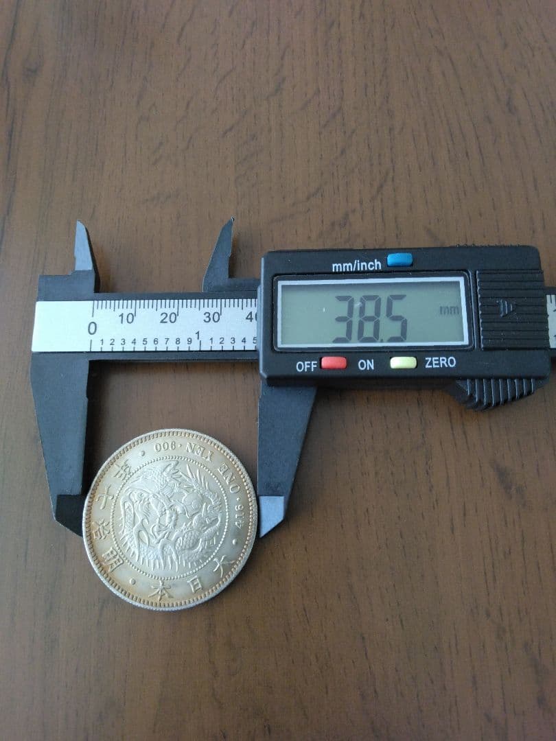 新一円銀貨(大型)明治7年　直径３８．５ｍｍ量目２６．９４ｇ厚さ２．５ｍｍ