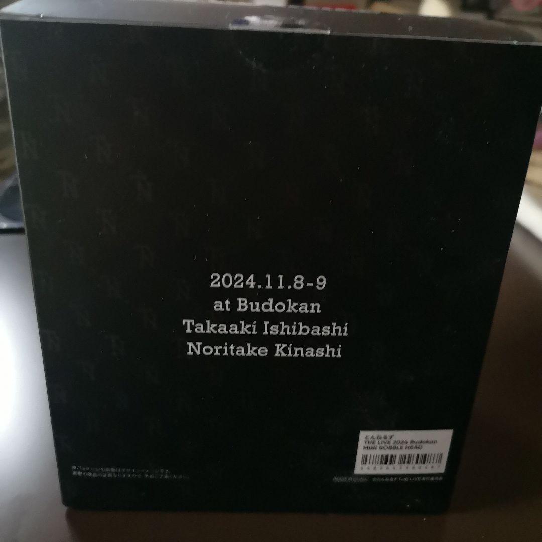 とんねるず ボブルヘッド ☆おまけ付き☆