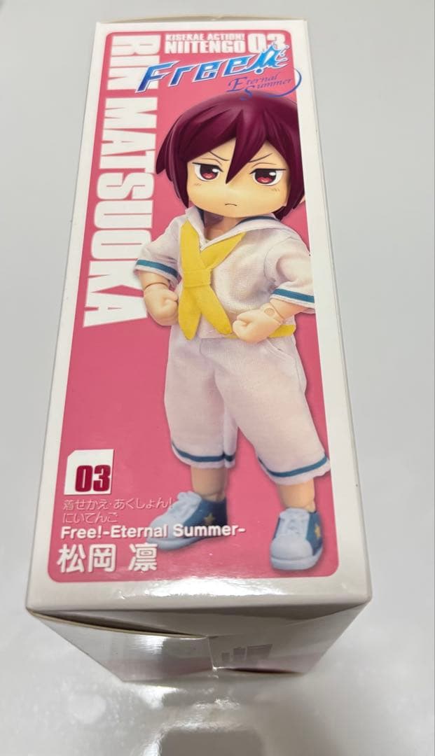 【Free!】松岡凛　フィギュア　着せかえ・あくしょん！　にいてんご