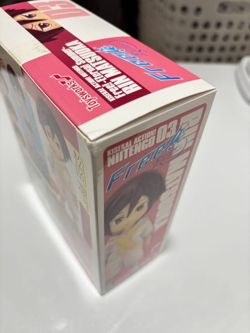 【Free!】松岡凛　フィギュア　着せかえ・あくしょん！　にいてんご