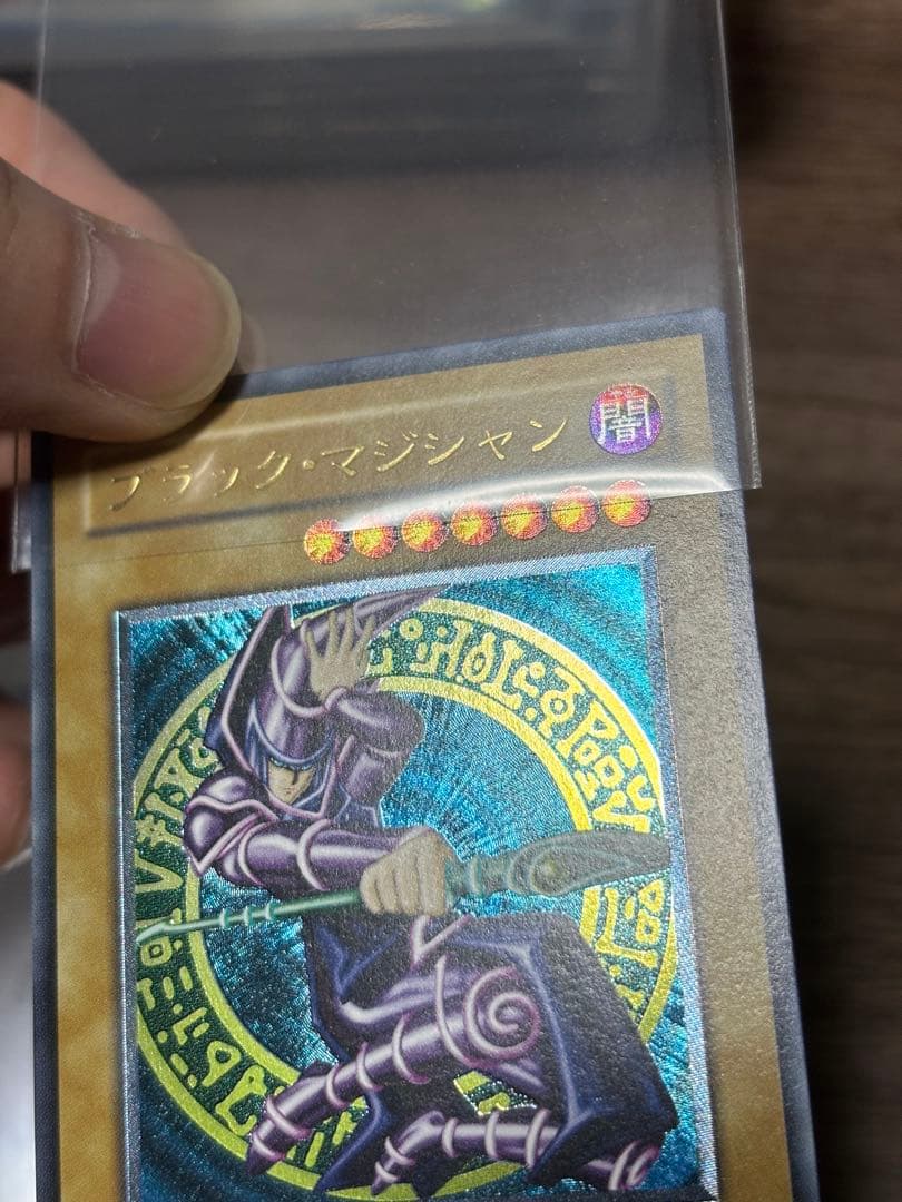 遊戯王 ブラックマジシャン レリーフ