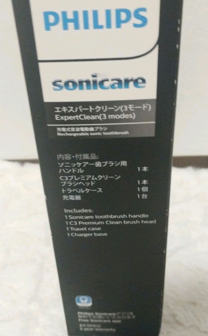PHILIPS Sonicare ExpertClean 充電式電動歯ブラシ
