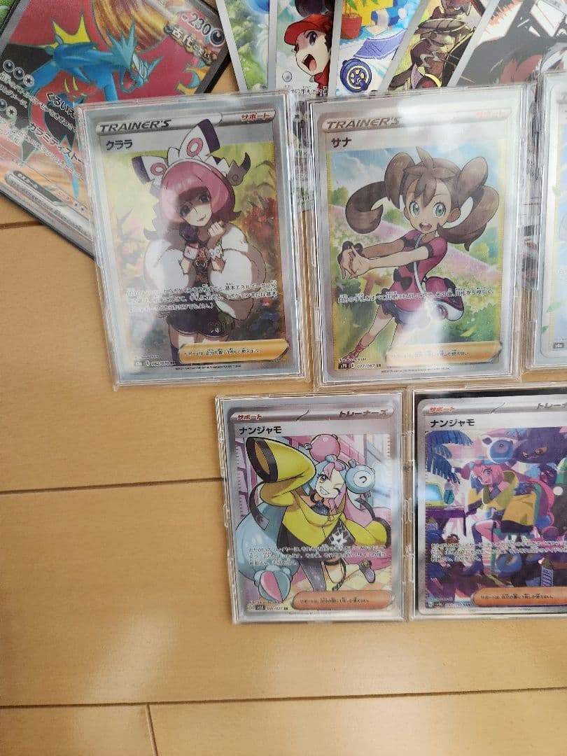 ポケカ引退品クララナンジャモサナフウロサイトウガブリアス&ギラティナSR