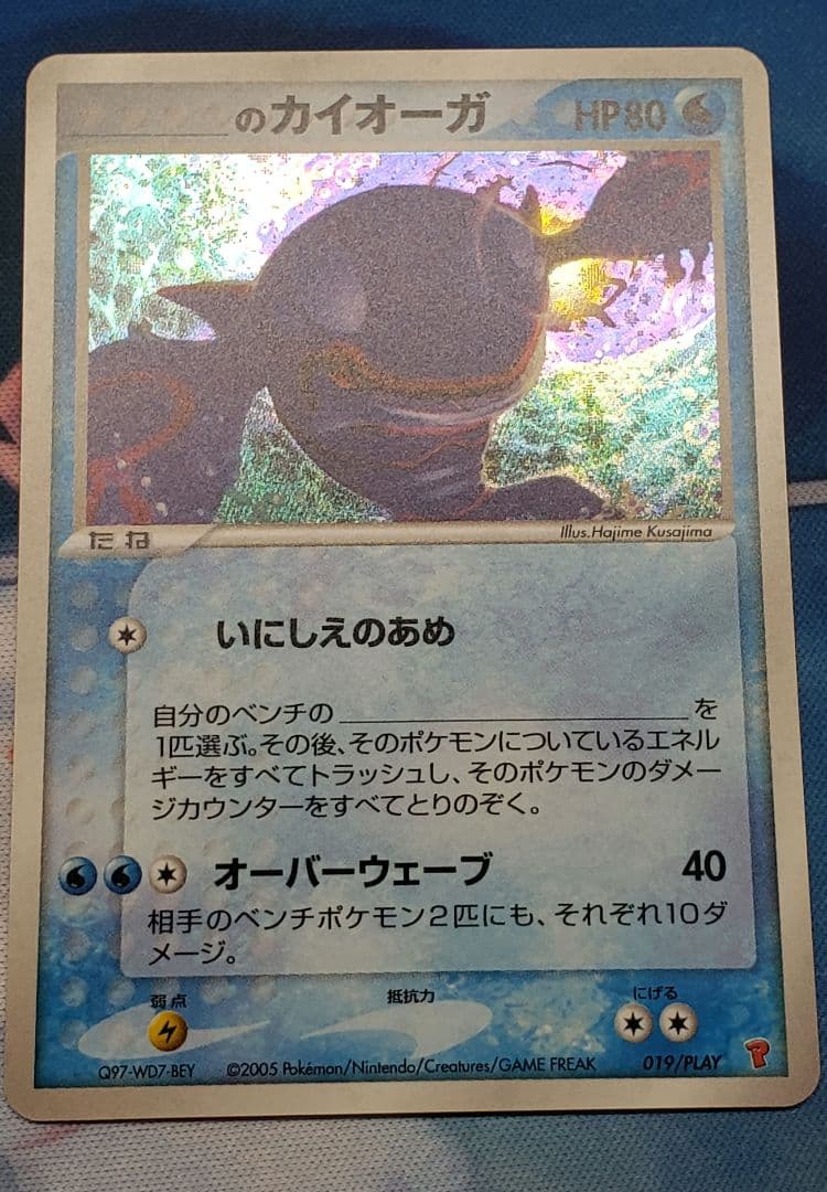 ポケモンカードゲーム Kgmasonxxx