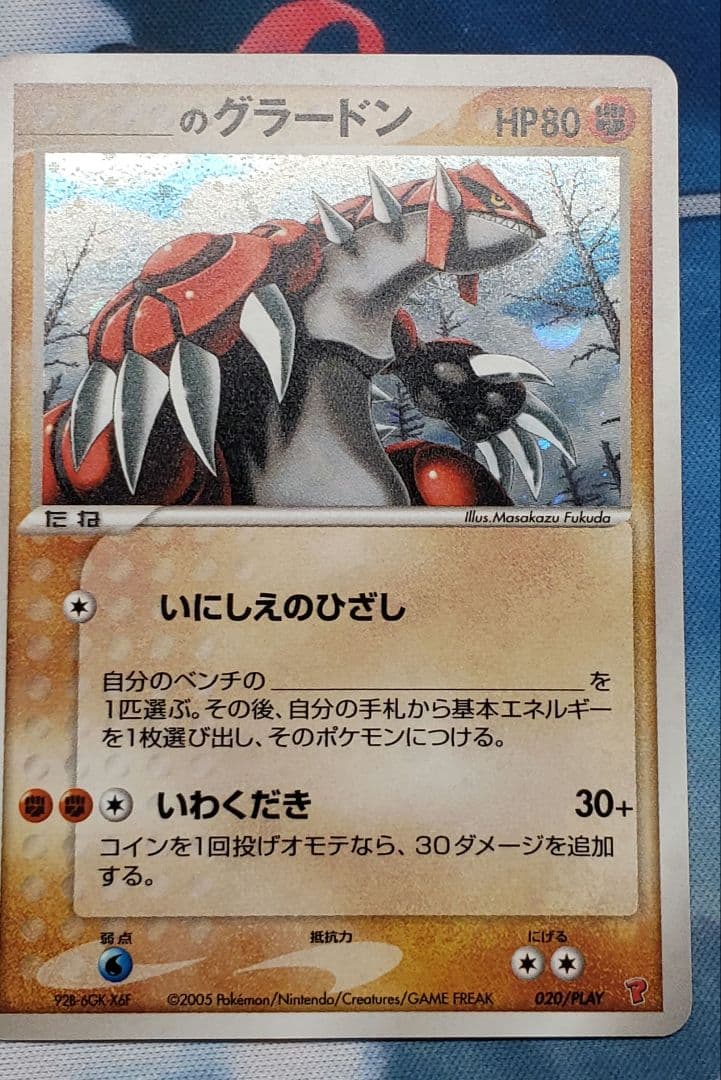 ポケモンカードゲーム Kgmasonxxx