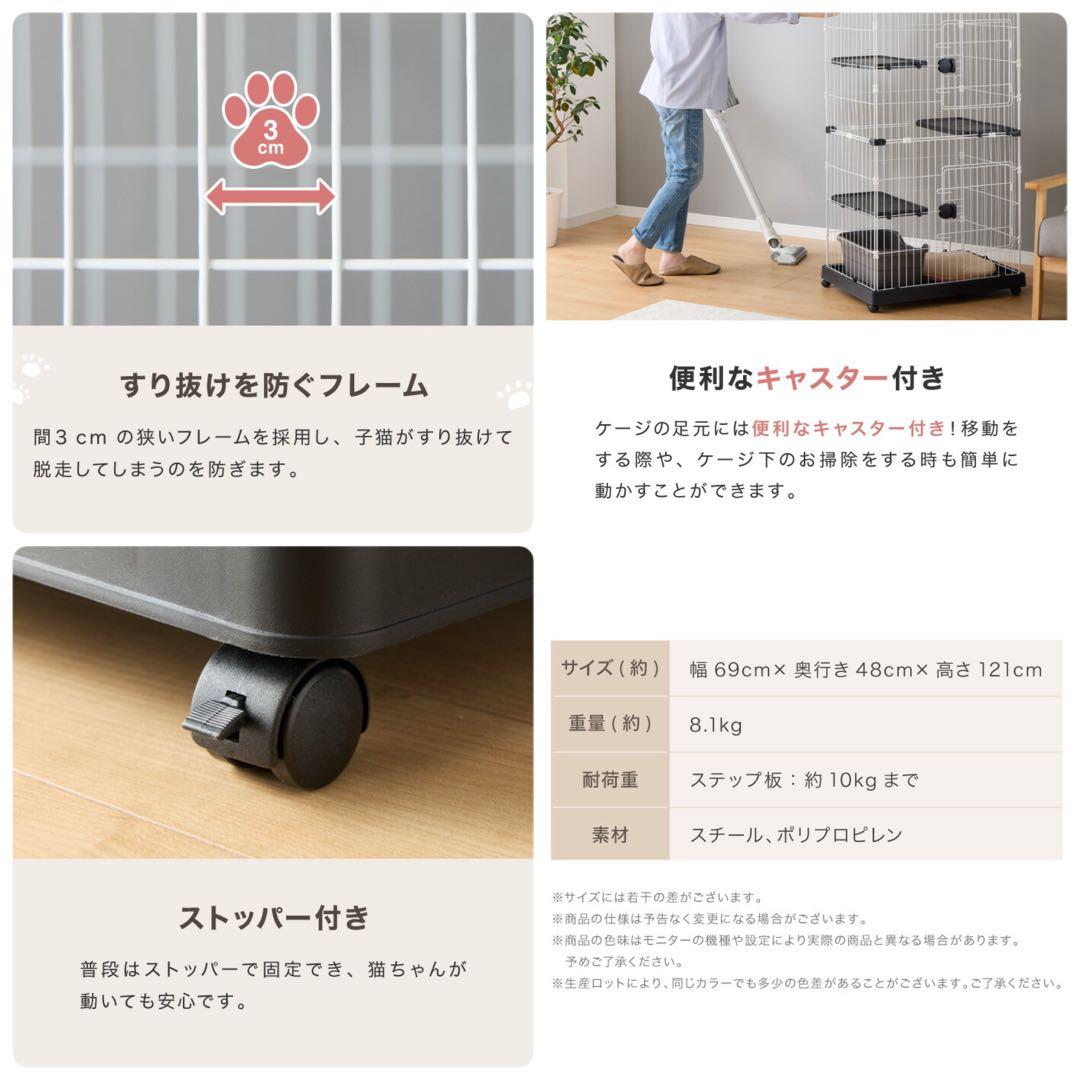 新品　キャットケージ　キャットゲージ　猫用品　ブラック　キャスター付き
