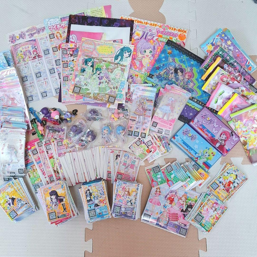 プリパラ　プリチケ　大容量セット