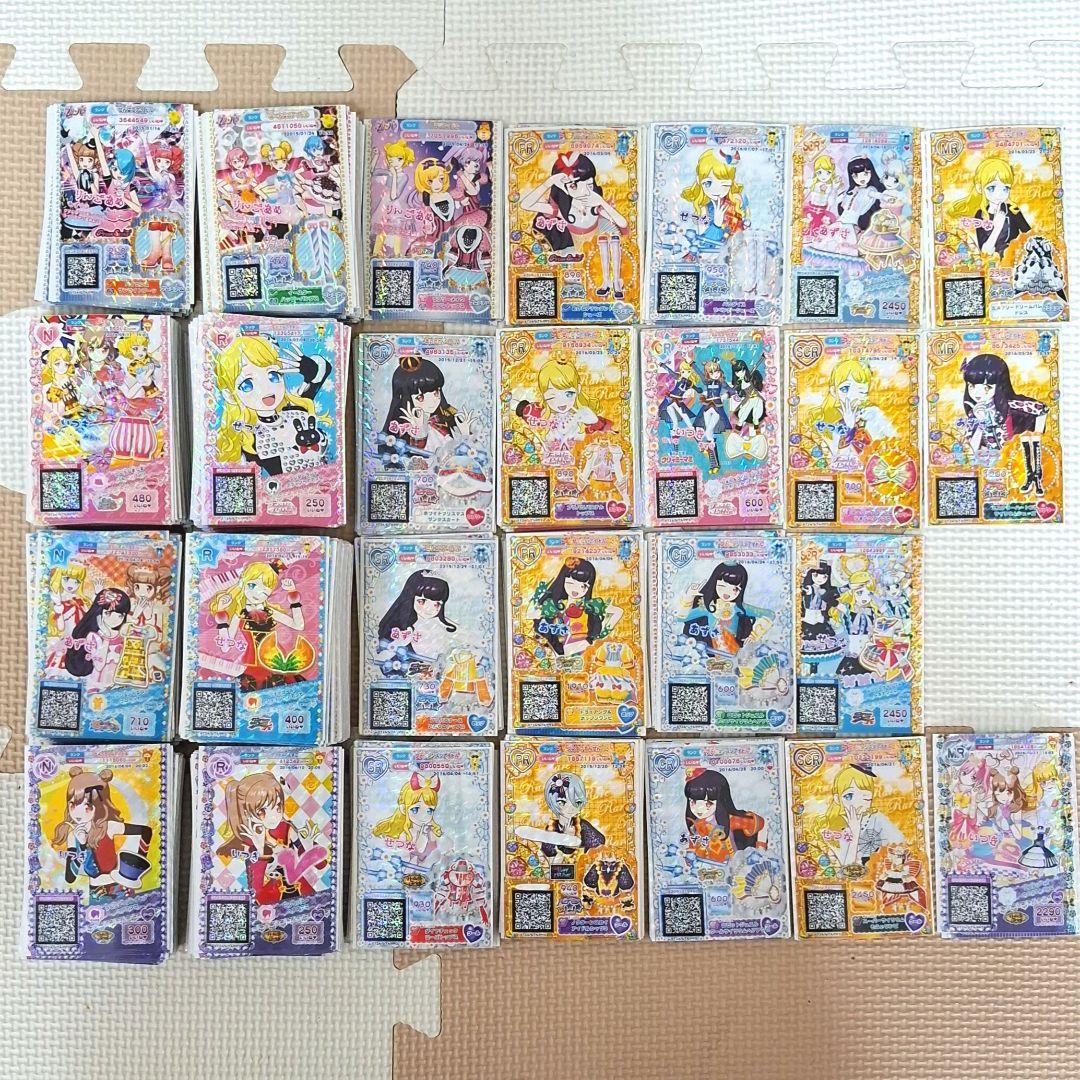 プリパラ　プリチケ　大容量セット