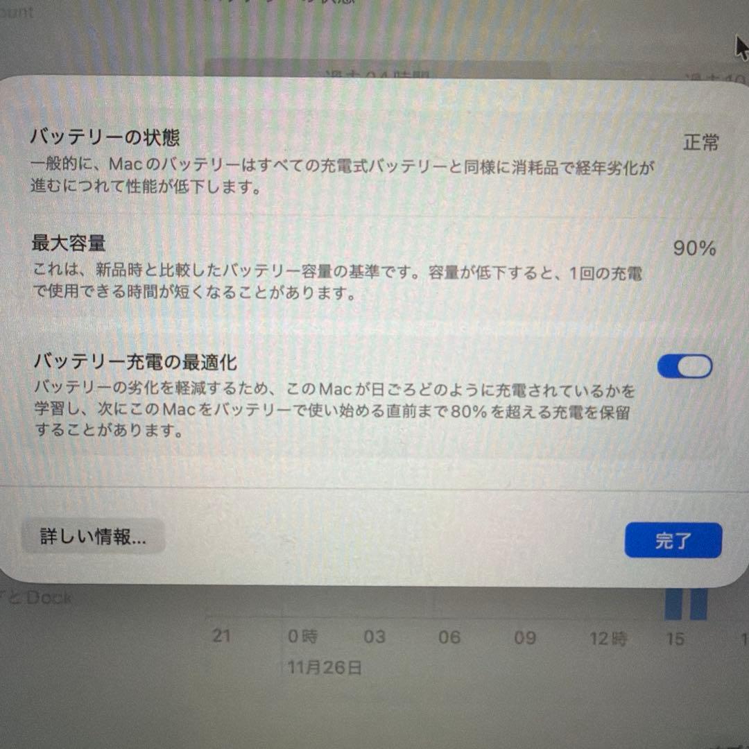 M1 MacBook Pro 2020 Magic Mouse付き