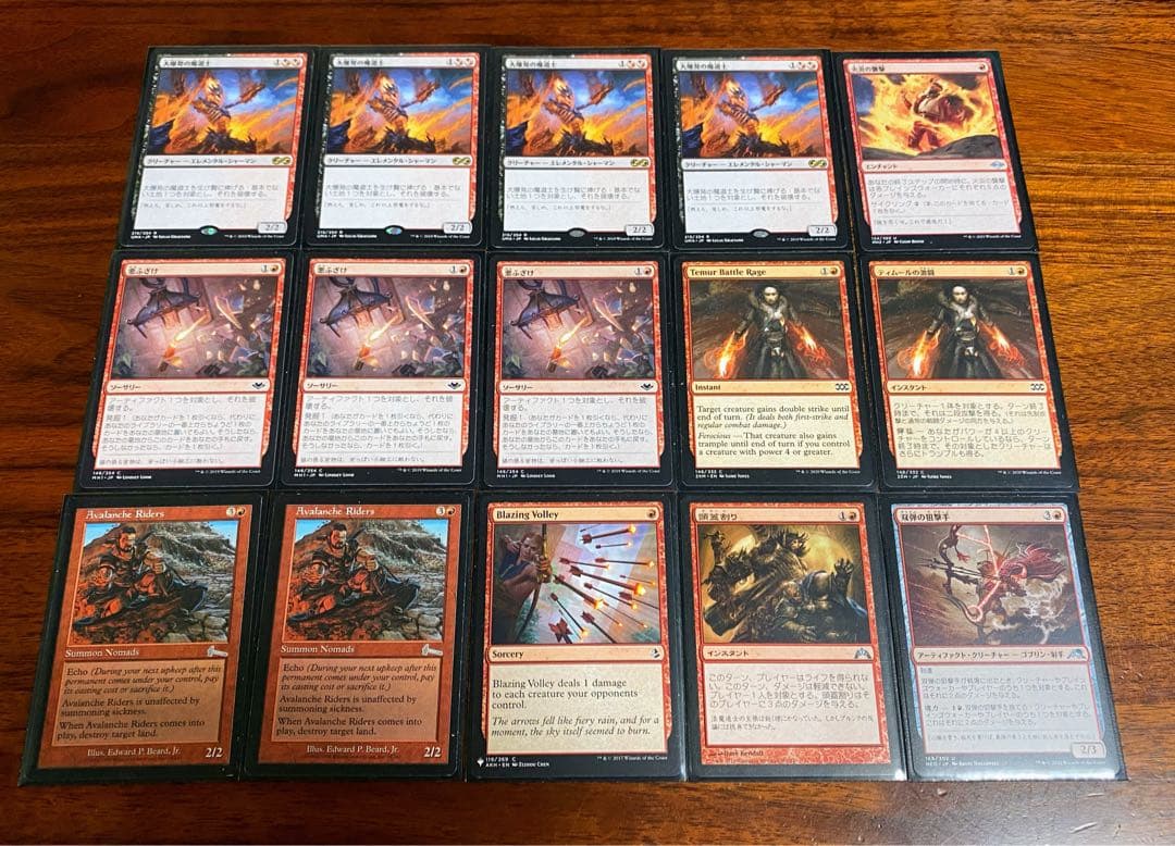 MTGモダン「赤単ホロウワン」デッキ　サイドボード