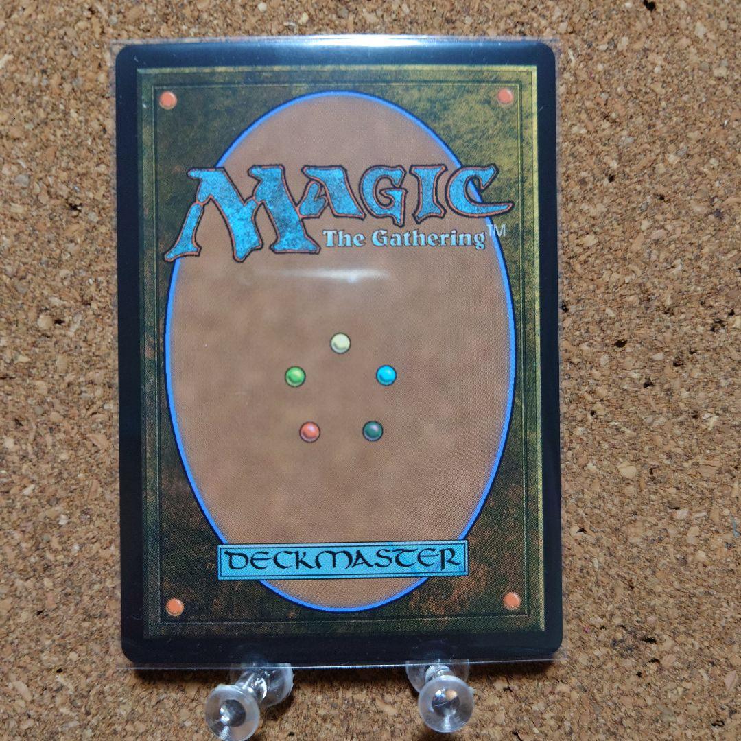 【専用】mtg《光輝の睡蓮/Radiant Lotus》