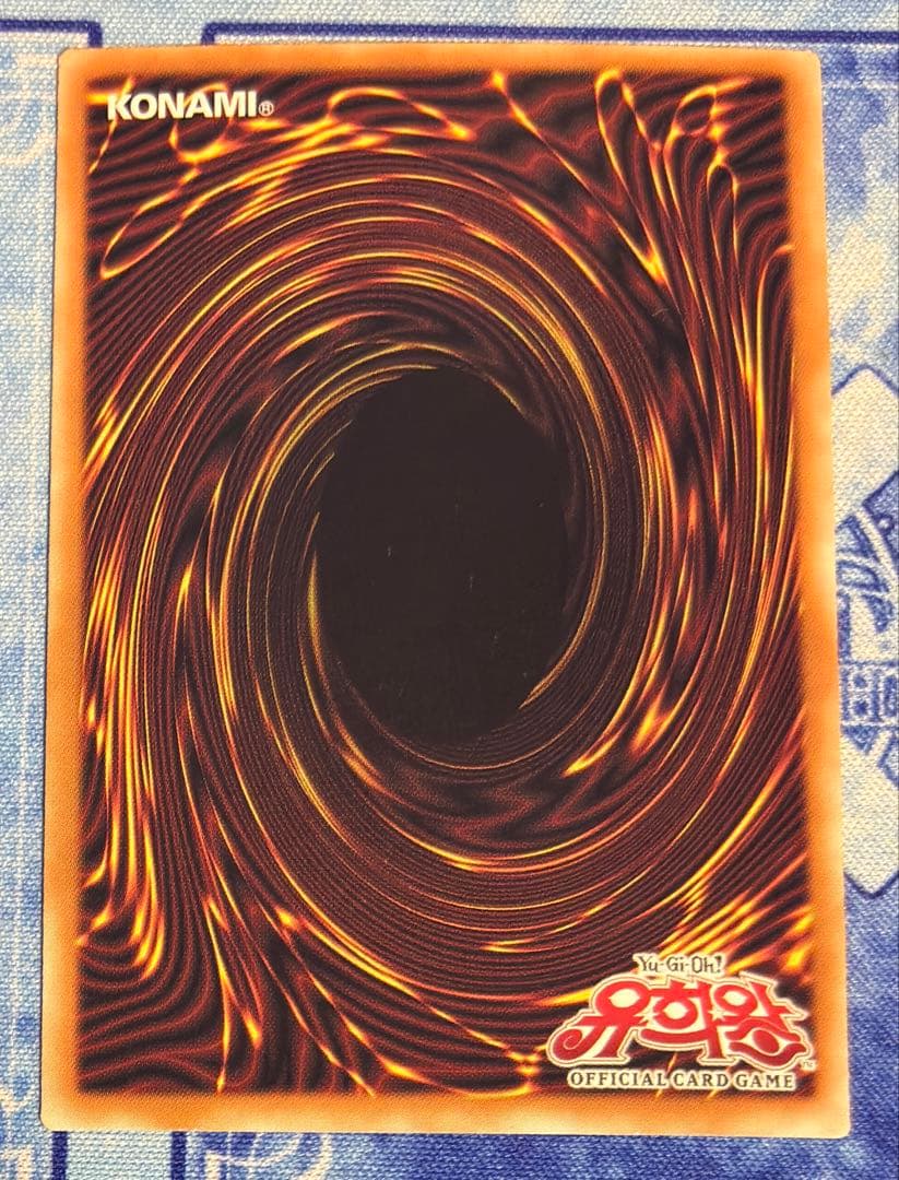 遊戯王 ヴォルカニックロケット 韓国 シークレット ESP2-KR064