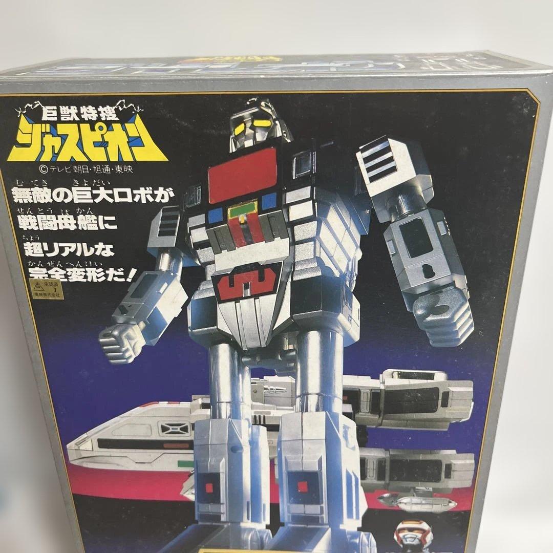 ⚠️未使用デッドストック　巨獣捜査ジャスピオン　ダイレオン　バンダイ　DX超合金