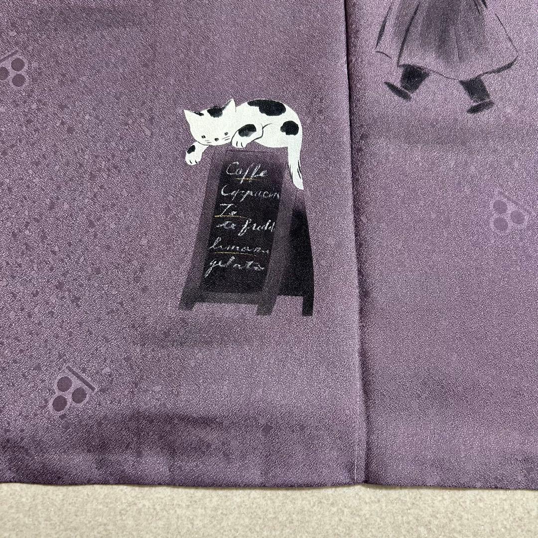 【 値下げ 】 一蔵謹製　八掛がオシャレ！　表もボーダーでオシャレな訪問着４１３