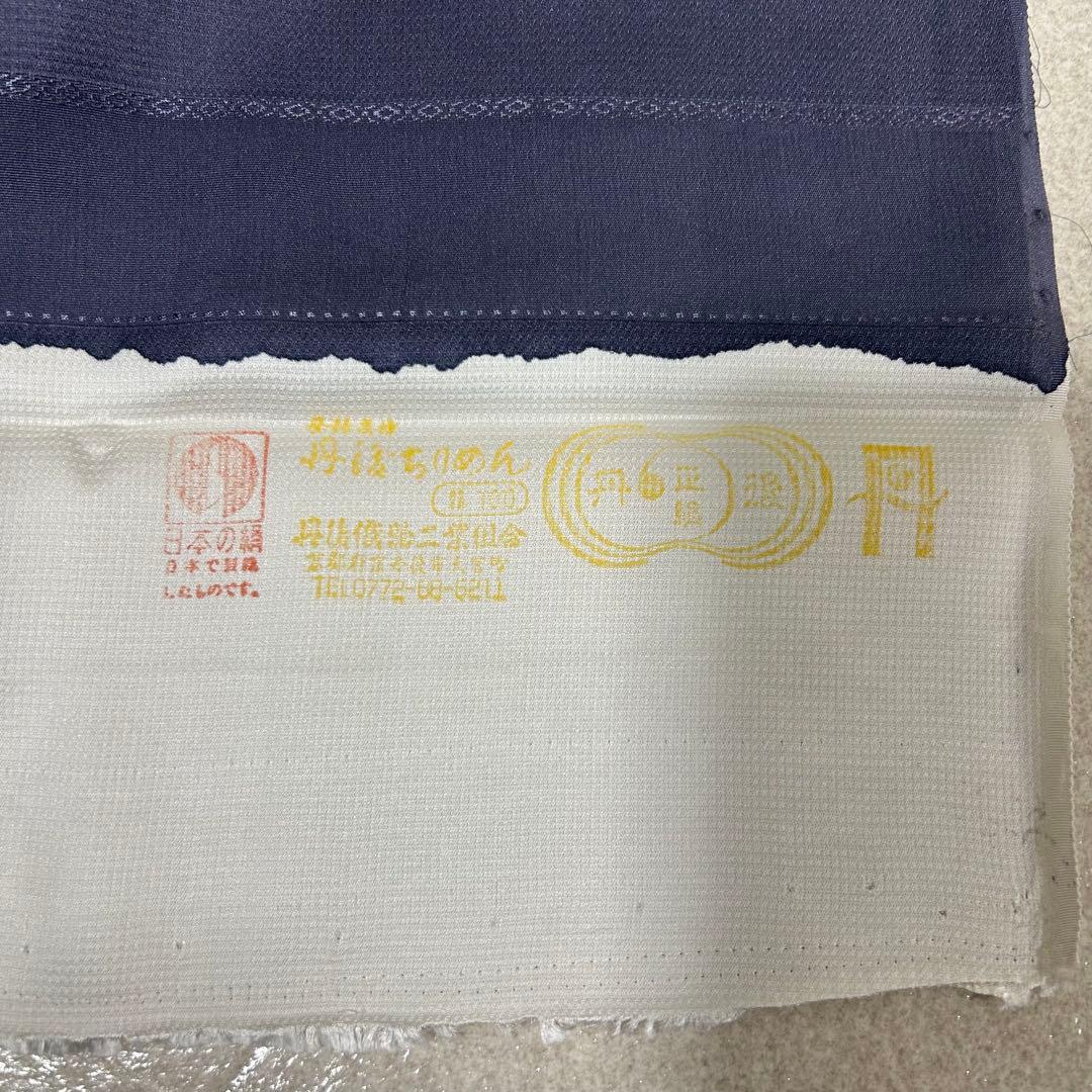 【 値下げ 】 一蔵謹製　八掛がオシャレ！　表もボーダーでオシャレな訪問着４１３