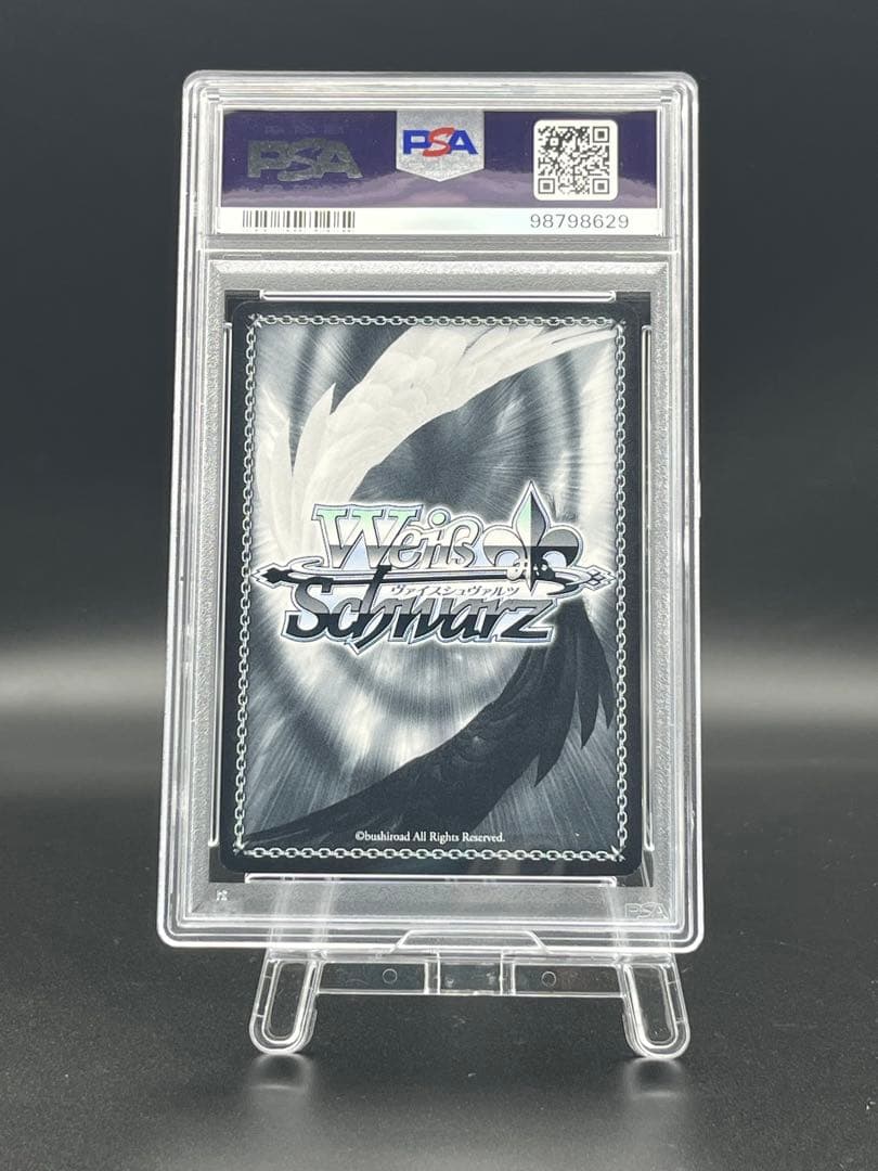 ウサギのカルーセル　PSA10 SSP ご注文はうさぎですか？ サイン