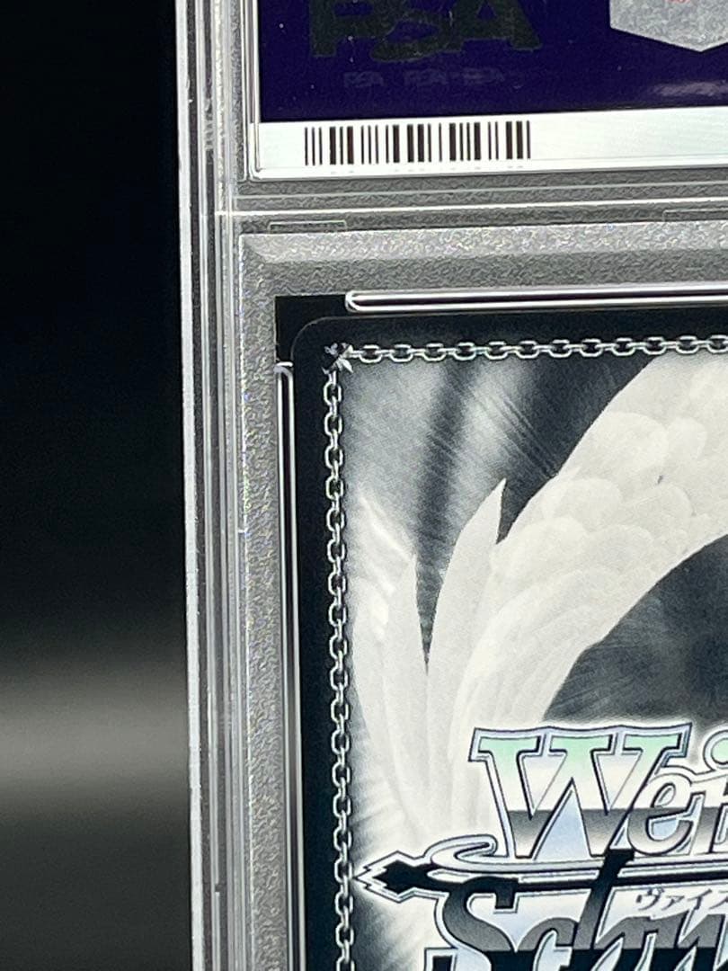 ウサギのカルーセル　PSA10 SSP ご注文はうさぎですか？ サイン