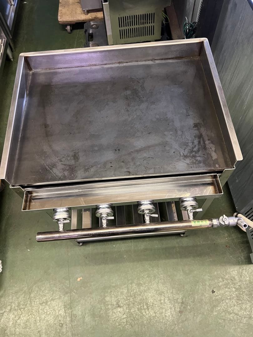 グリドル 都市ガス 2021年