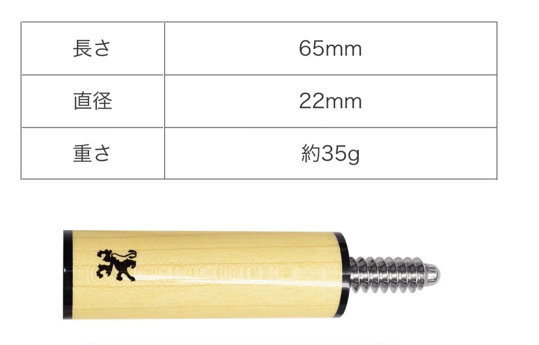 ADAM シャフトエクステンション 3/8 X10