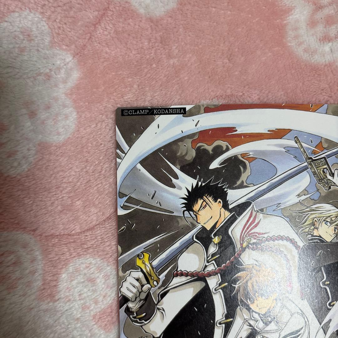 ツバサ・クロニクル 豪華版 ポストカード 25枚 CLAMP チラシなど11枚