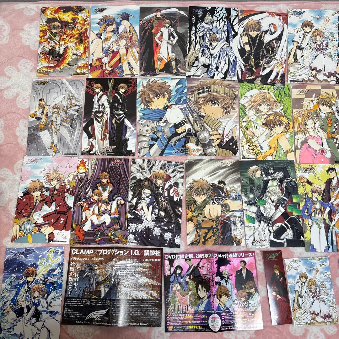 ツバサ・クロニクル 豪華版 ポストカード 25枚 CLAMP チラシなど11枚