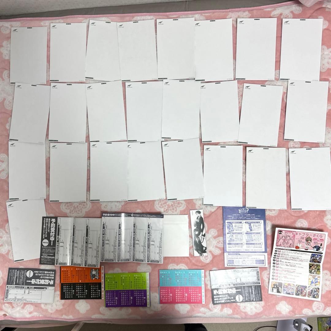 ツバサ・クロニクル 豪華版 ポストカード 25枚 CLAMP チラシなど11枚