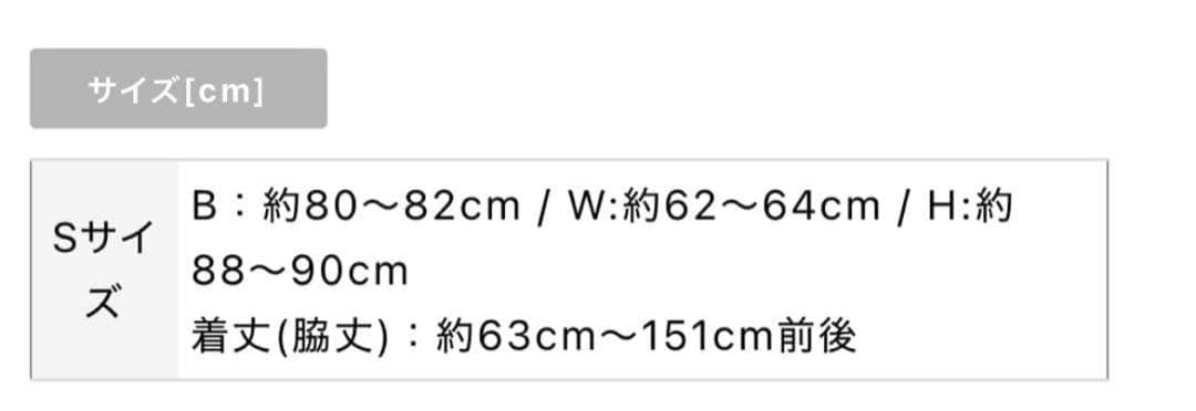 S*様 水色フリルドレス ビーズ刺繍　AR sugar