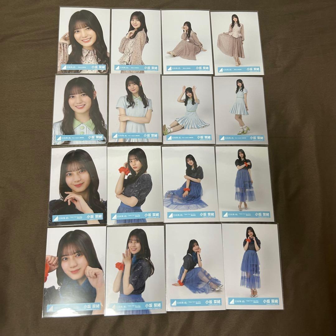 小坂菜緒 47コンプまとめ売り 日向坂 生写真