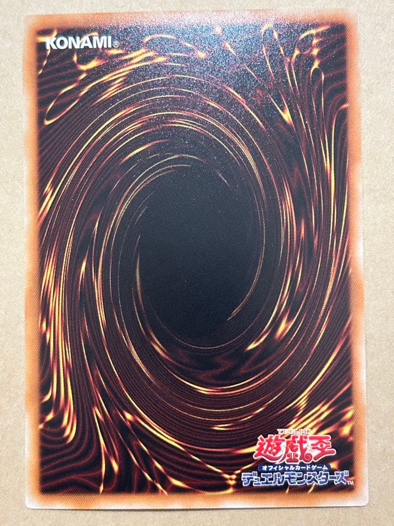 青眼の白龍　（ブルーアイズホワイトドラゴン）　ホログラフィック　TRC版