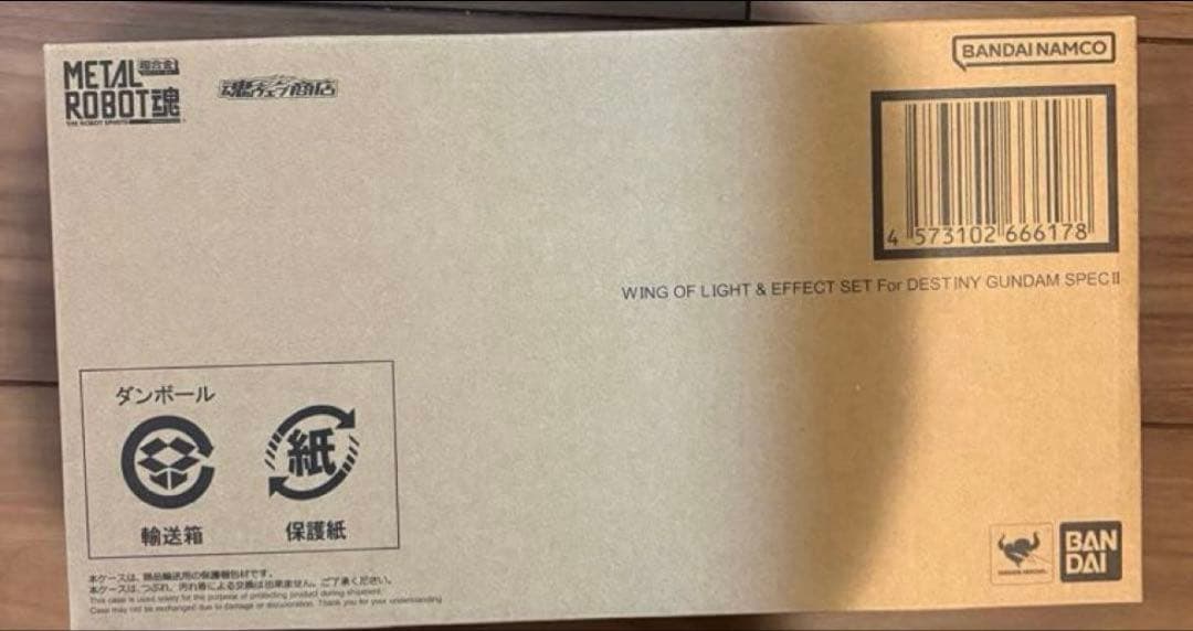 メタルロボット魂　デスティニーガンダムspec2 ゼウスシルエット　光の翼セット