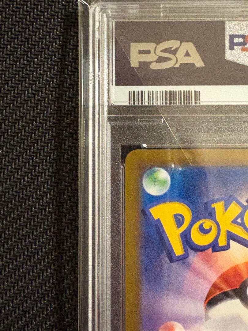 ☆すぎやん☆ラティアスex SAR SV7a 087/064