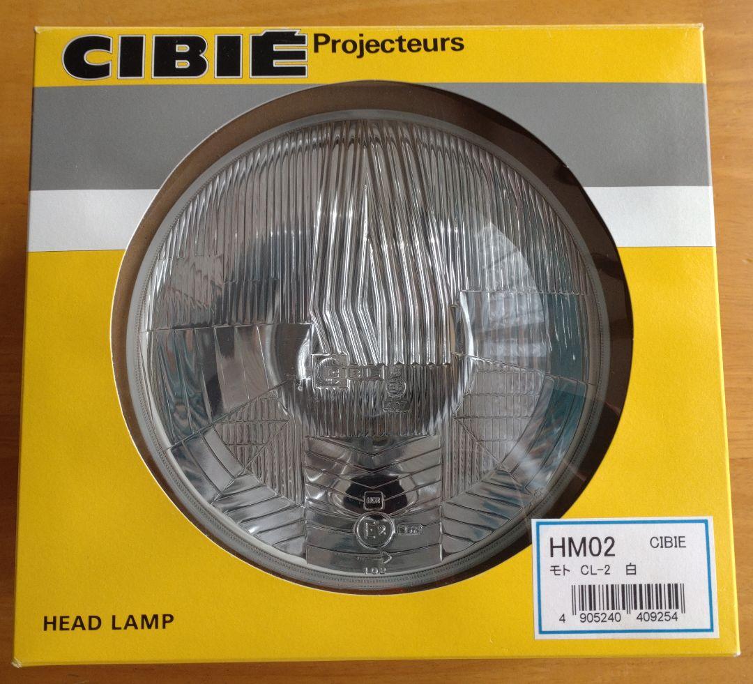 CIBIE HM02 ヘッドランプ