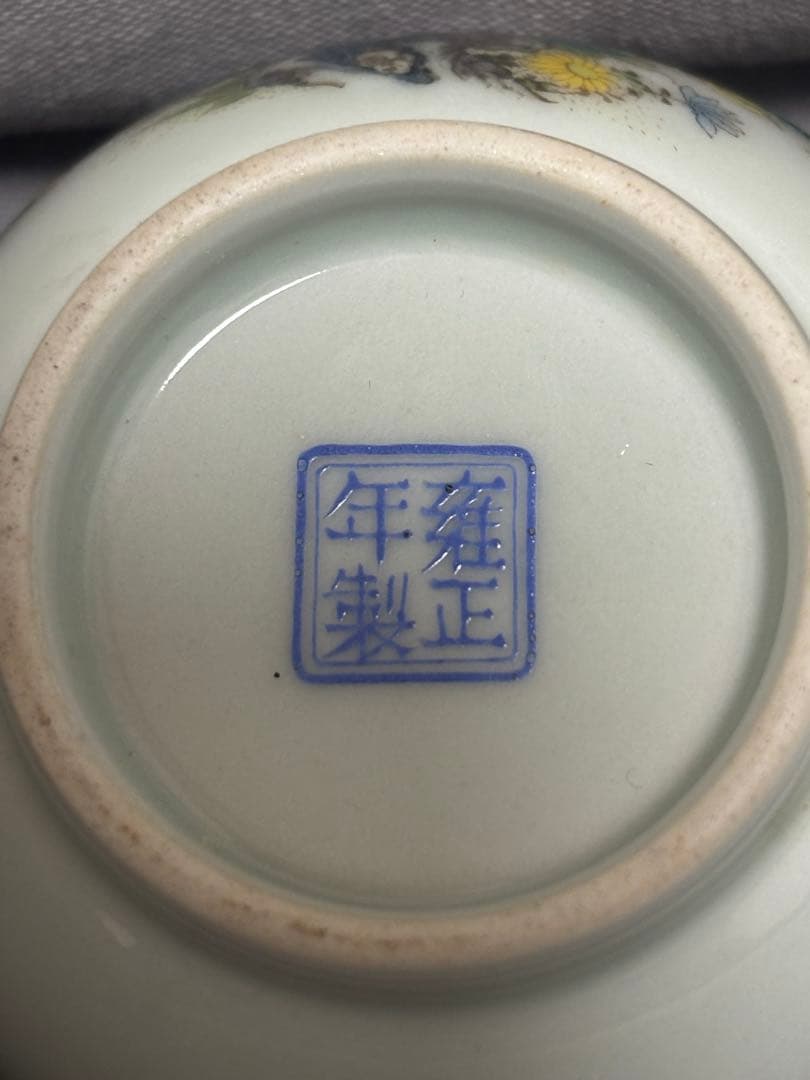 中国清時代　花鳥文茶碗 盃 粉彩　琺瑯彩　雍正年製在銘 官窯 2個セット