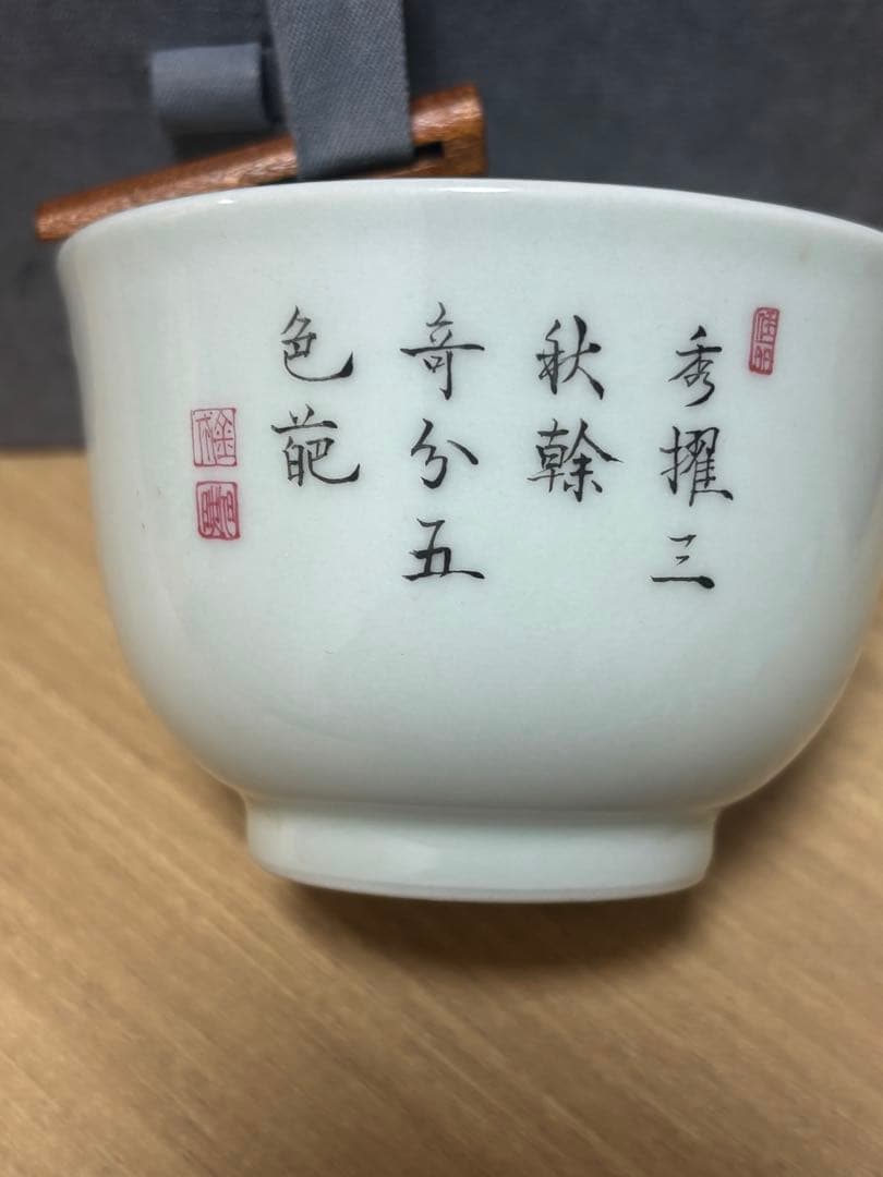 中国清時代　花鳥文茶碗 盃 粉彩　琺瑯彩　雍正年製在銘 官窯 2個セット