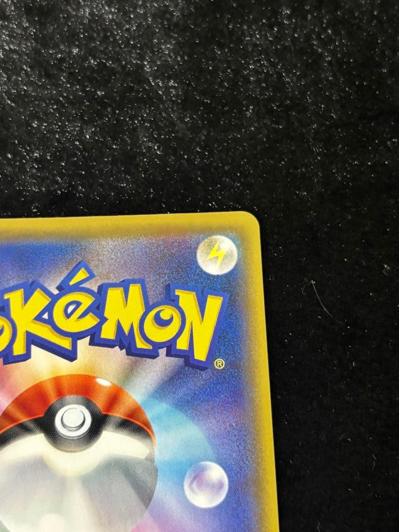 ②レッドの挑戦 SR SM12a TAG TEAM GXタッグオールスターズ