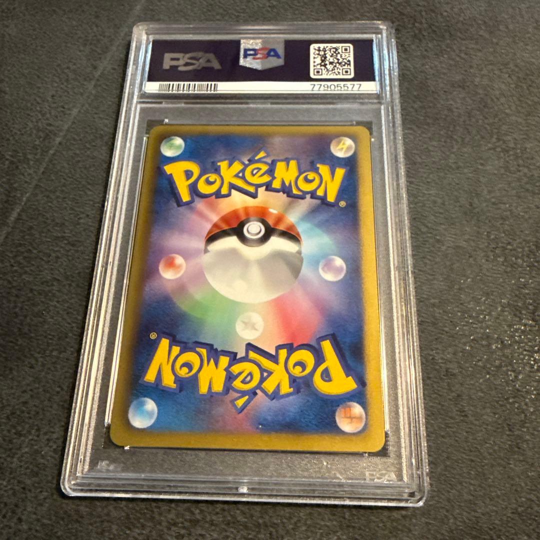 2011年 ベル トレーナーカード PSA 10