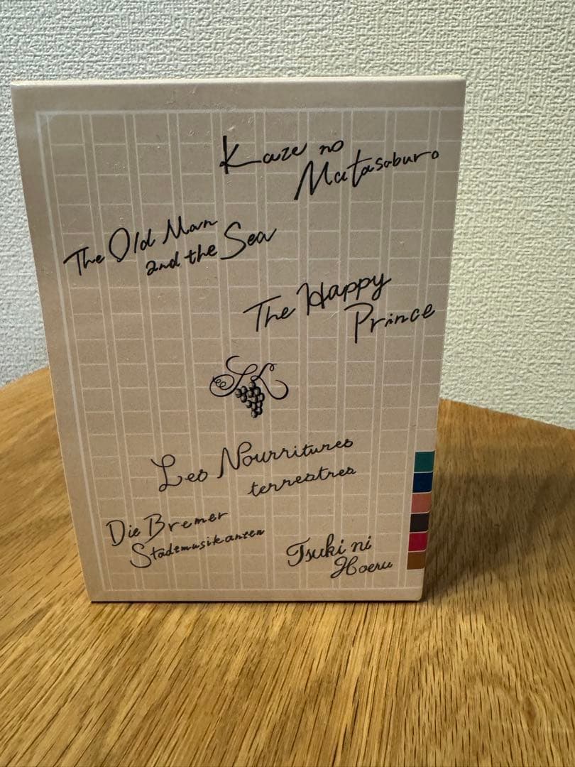 ヨルシカ×新潮文庫 幻燈 初回限定6冊セット