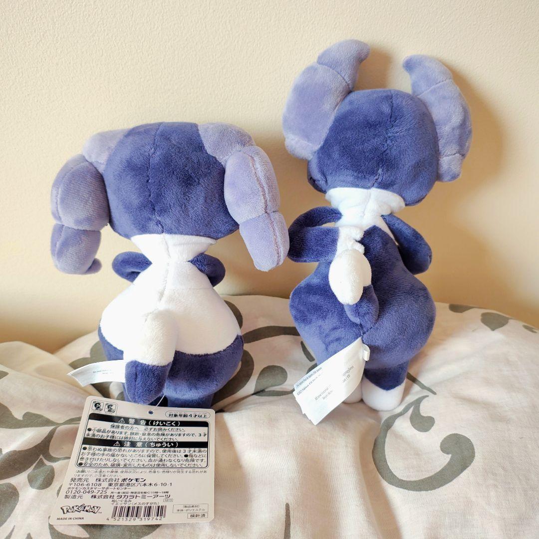 ポケモンセンター限定ぬいぐるみ イエッサン（オスのすがた・メスのすがた）