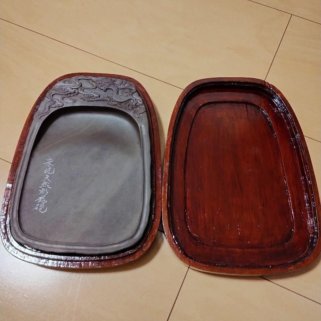 宋坑端渓　硯　すずり