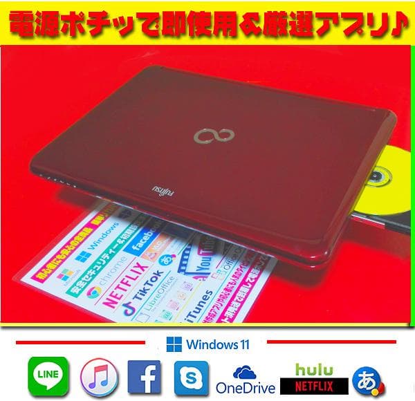 ◎無敵レッド★新品SSD★CORE-I7★ブルーレイ★エクセル＆ワード★即戦力★