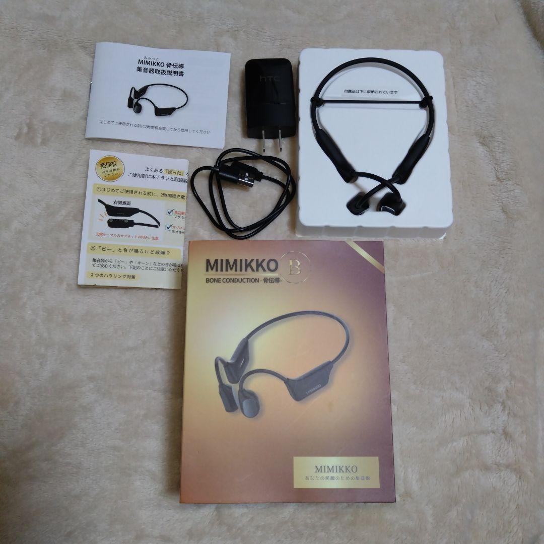 MIMIKKO みみっこ 集音器 骨伝導　イヤホン